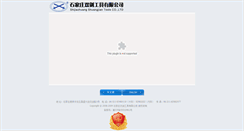 Desktop Screenshot of bi-sword.com